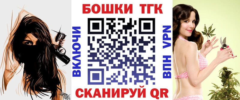 Цена Куса ГАШ Конопля Alpha-PVP МЕГА маркетплейс Cocaine Меф
