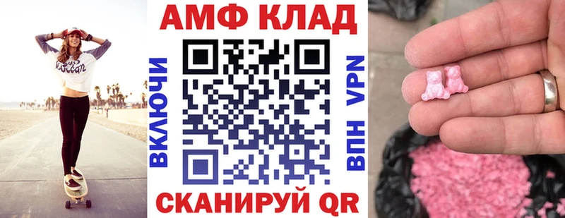 АМФЕТАМИН 98%  Куса 