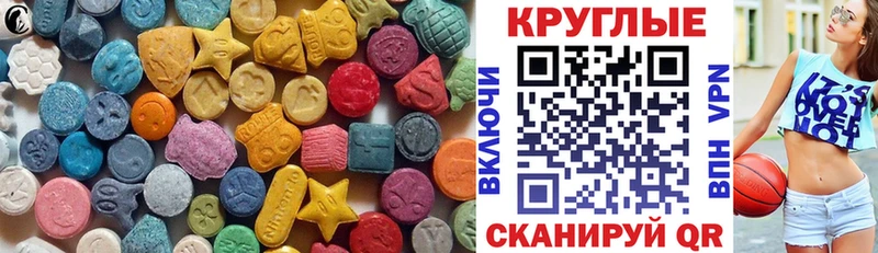 MEGA ссылка  наркошоп  Куса  ЭКСТАЗИ Дубай 