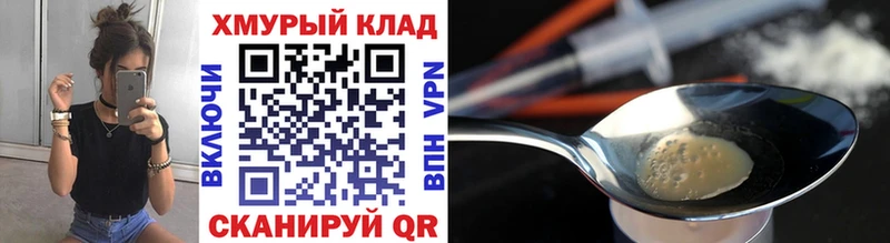 kraken   Куса  Героин VHQ  где купить  