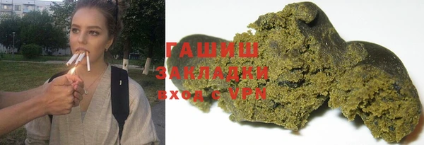 молекула духа Балабаново