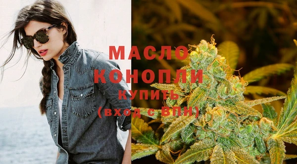 молекула духа Балабаново