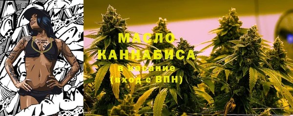 молекула духа Балабаново
