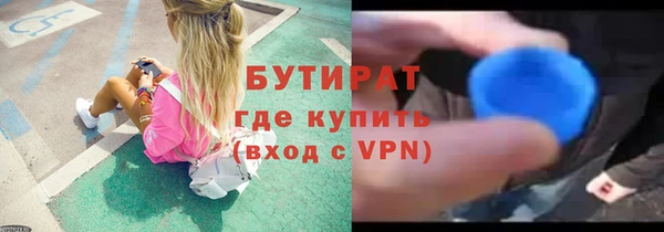 кристаллы Балахна