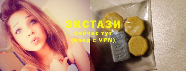 кристаллы Балахна