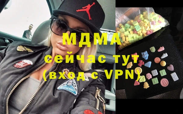 молекула духа Балабаново