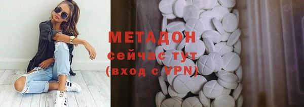 молекула духа Балабаново
