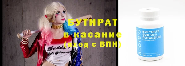 молекула духа Балабаново