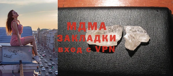 кристаллы Балахна