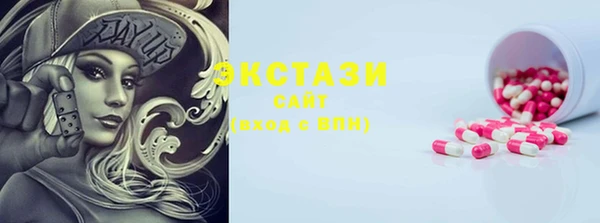 кристаллы Балахна