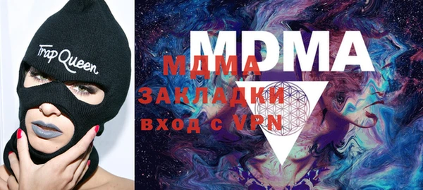кристаллы Балахна