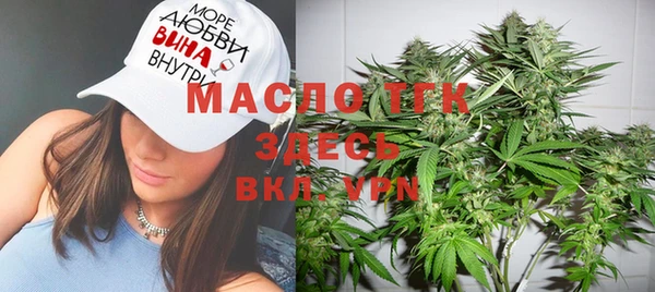 кристаллы Балахна