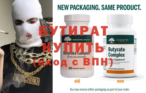 кристаллы Балахна