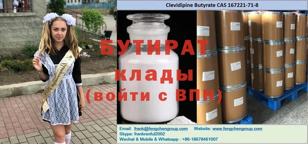 кристаллы Балахна