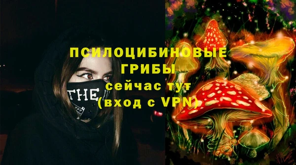 кристаллы Балахна