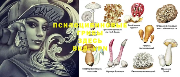 кристаллы Балахна