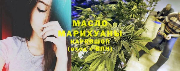 молекула духа Балабаново