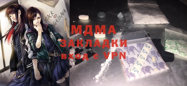 твердый Баксан