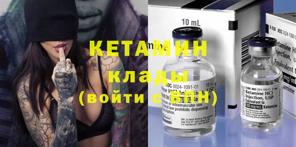 молекула духа Балабаново