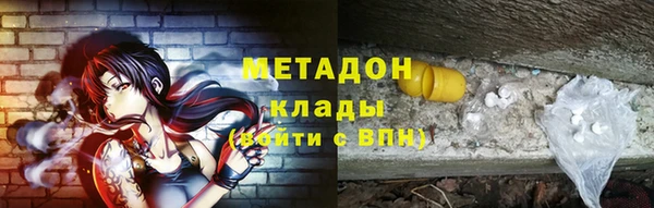 кристаллы Балахна