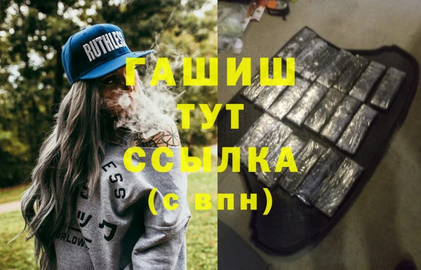 молекула духа Балабаново