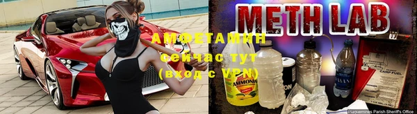 кристаллы Балахна