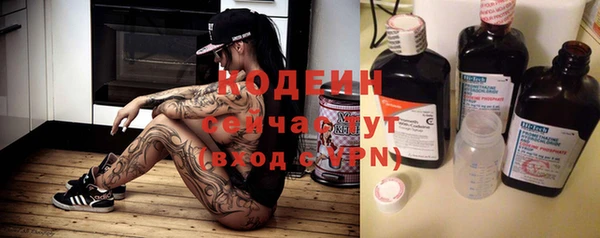 молекула духа Балабаново
