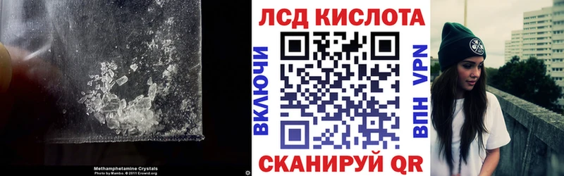 LSD-25 экстази ecstasy  Куса 