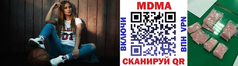МДМА crystal  МЕГА зеркало  Куса 