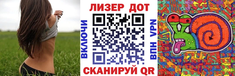 Наркотические марки 1,8мг  Куса 