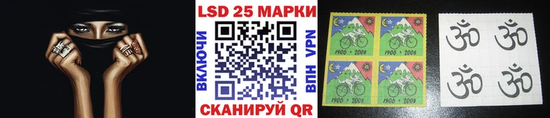 Марки N-bome 1,5мг Куса