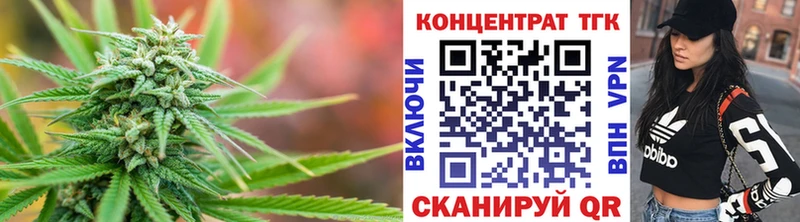 Дистиллят ТГК жижа  Куса 